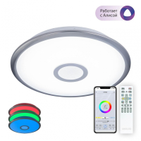 Потолочная светодиодная люстра с поддержкой ''Алиса'' и пультом ДУ Старлайт Смарт Citilux CL703A31G