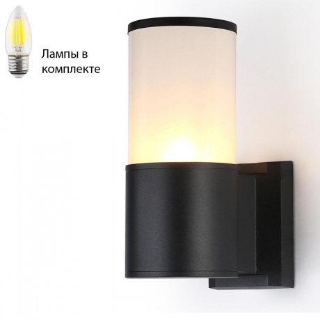 Архитектурные уличные светильники