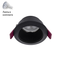 Светильник точечный с Led лампочками в комплекте Favourite 4545-1C+Lamps