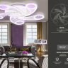 Потолочная диммируемая люстра с пультом ДУ Ambrella light Original FA4476 