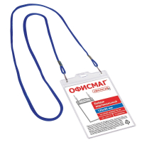 Нарушена упаковка!  <210047> Бейдж вертикальный БОЛЬШОЙ (120х90 мм), на синем шнурке 45 см, 2 карабина, ОФИСМАГ (235719)