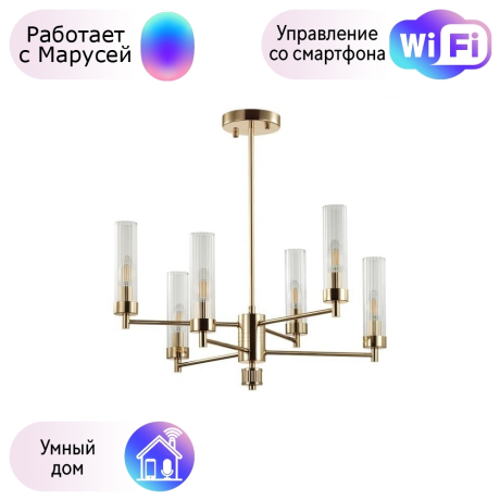 Люстра на штанге Lumion Kamilla с поддержкой Маруся 5274/6C-М 