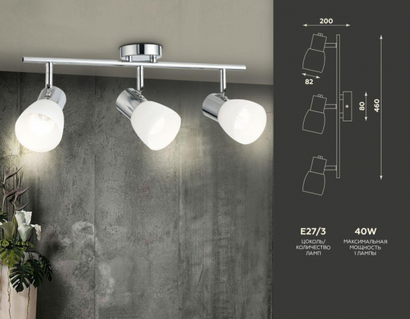 Спот Ambrella light Traditional TR3965 