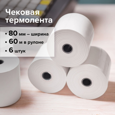 Уцененные товары