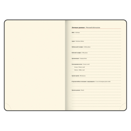 Уцененные товары