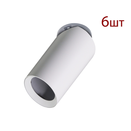 Комплект 6шт. Спот Arte Lamp Nodo A3213PL-1WH-6 