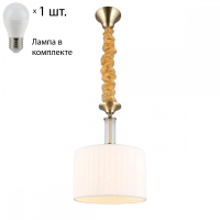 Светильник подвесной с лампочкой Omnilux OML-57606-01+Lamps