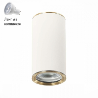 Светильник точечный с Led лампочками в комплекте ST Luce ST111.537.01+Lamps