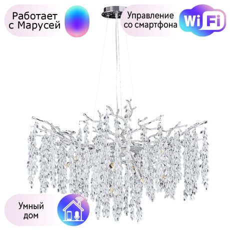 Люстра подвесная DIVINARE SALICE с Марусей 3135/26 SP-10-M 