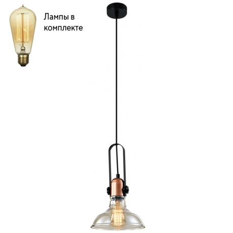 Светильник подвесной с Led лампочками в комплекте Rivoli Б0055026+Lamps 