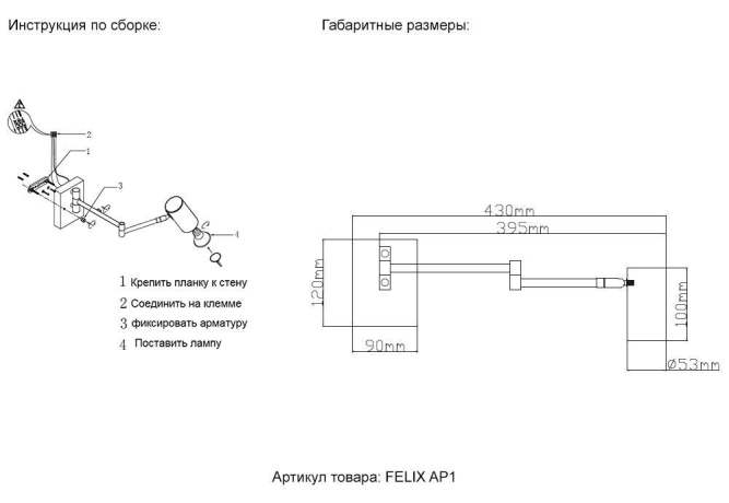Уцененные товары