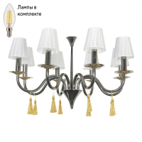 Люстра подвесная с лампочками Arti Lampadari Pontone E 1.1.8 PB+Lamps