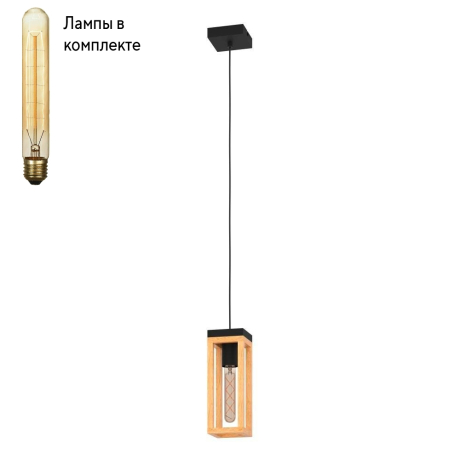 Подвесной светильник с лампочкой Eglo 43743+Lamps 