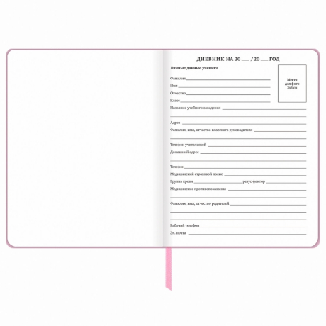 Уцененные товары