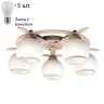 Люстра потолочная с лампочками Omnilux OML-50517-05+Lamps 