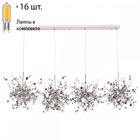 Подвесной светильник с лампочками CRYSTAL LUX GARDEN SP3х4 L1600 CHROME+Lamps 