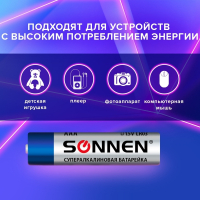 Нарушена упаковка! <215670> Батарейки КОМПЛЕКТ 4 шт., SONNEN Super Alkaline, AAA (LR03, 24А), алкалиновые, мизинчиковые, в блистере, 451096 (451096)