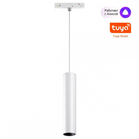 Трековый светодиодный светильник Novotech Shino Flum 359499 