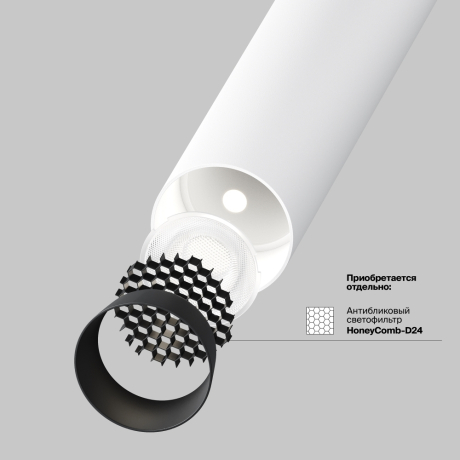 Потолочный светильник Technical C141CL-L125-6W4K-W Focus T 