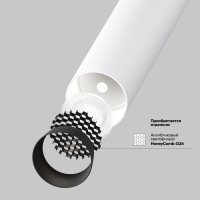 Потолочный светильник Technical C141CL-L125-6W4K-W Focus T