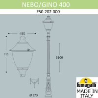 Парковый фонарь Fumagalli NEBO/Gino F50.202.000.AXE27