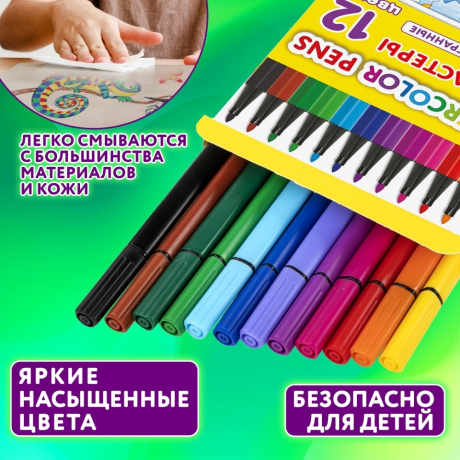 Уцененные товары