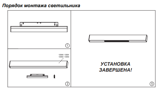 Трековый светильник 12W 4000К для магнитного шинопровода Shino Novotech 358410 