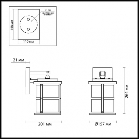 Настенные уличные светильники