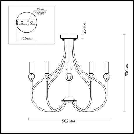 Люстра потолочная Lumion Mackenzie с поддержкой Маруся 4495/5C-М 