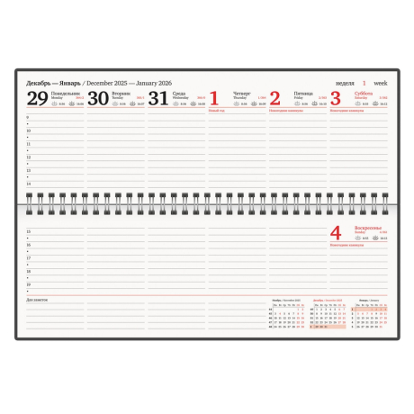 Уцененные товары