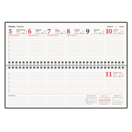 Уцененные товары