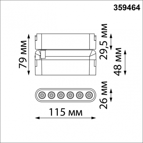 Накладной светильник Novotech EASY 359464 