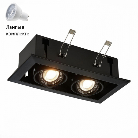 Светильник точечный с Led лампочками в комплекте ST Luce ST250.448.02+Lamps 