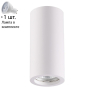 Точечный светильник с лампочкой Novotech 370465+Lamps 