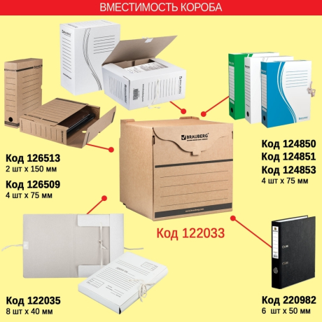 Уцененные товары