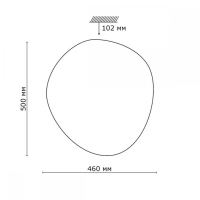 2039/DL Настенно-потолочный светодиодный светильник с пультом ДУ Sonex Stone