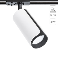 Однофазный светильник для трека Arte Lamp Pino A7375PL-1WH