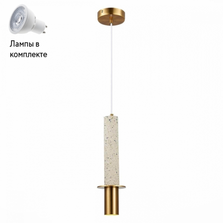Светильник подвесной с Led лампочками в комплекте ST Luce SL1211.513.01+Lamps 