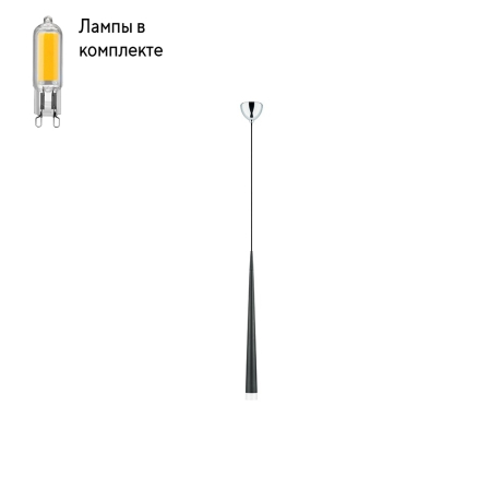 Светильник подвесной с Led лампочками в комплекте Lightstar 807017+Lamps 
