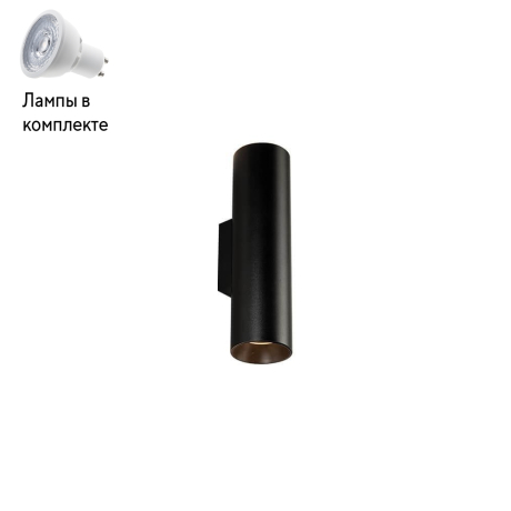 Светильник на стену с Led лампочками в комплекте Italline DANNY W2 black+Lamps 