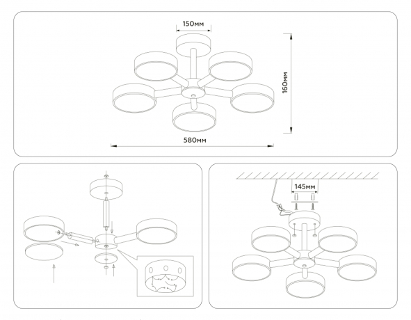 Люстра на штанге Ambrella Light FL FL4828 