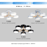 Люстра на штанге Ambrella Light FL FL4828 