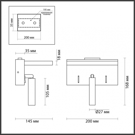 Бра Lumion Ledio 5692/3WL 