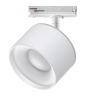 Однофазный LED светильник 15W 3000-6000К для трека Giro Novotech 358973 