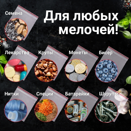 Уцененные товары