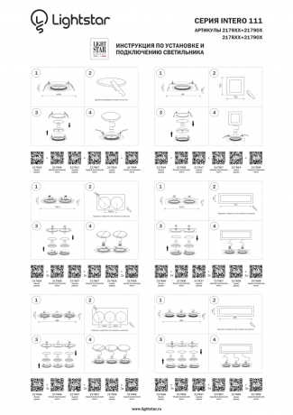 Встраиваемый светильник AR111 Lightstar Intero 111 217907 