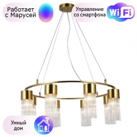 Люстра с поддержкой Маруси подвесная Omnilux OML-67103-08-M