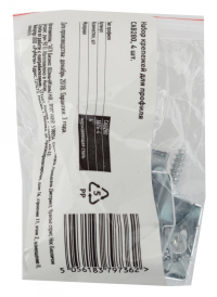 4шт. Набор крепежей для профиля CAB280 Эра 1616-4 (Б0039455)