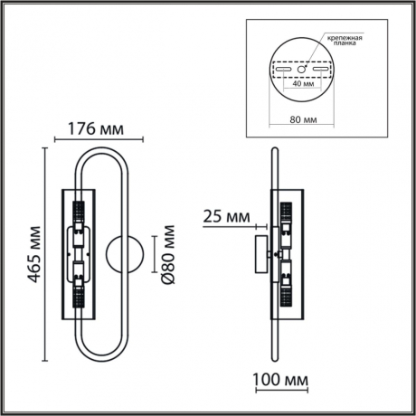 Бра Lumion Suspentioni Toronto 