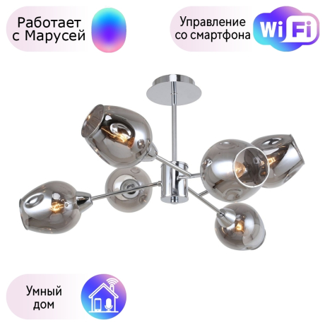 Люстра на штанге F-Promo Tilda с поддержкой Маруся 2657-6U-М 